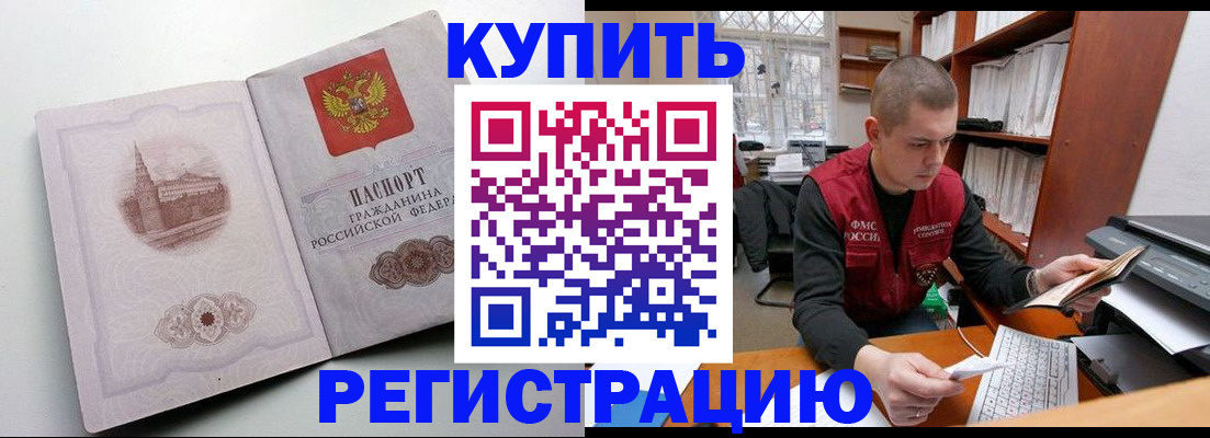 регистрация для школы в Вятских Полянах