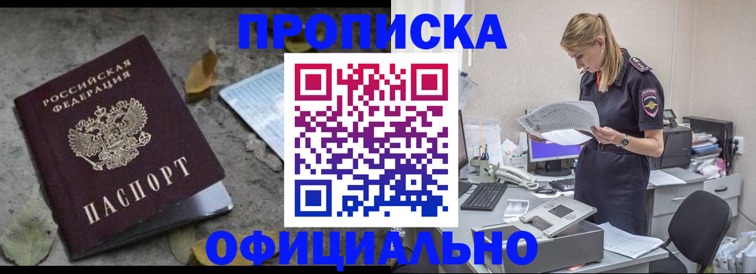 миграционный учет в Вятских Полянах